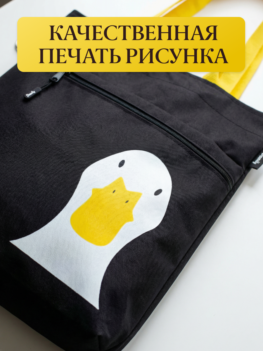 Сумка Damily Гусь - фото 3