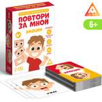 Настольная игра Лас Играс