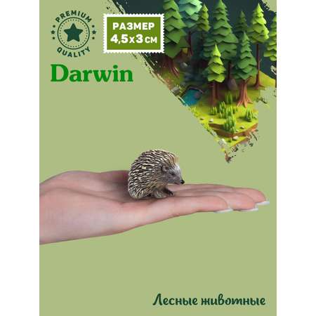 Фигурка DARWIN Лесные животные Ёжик
