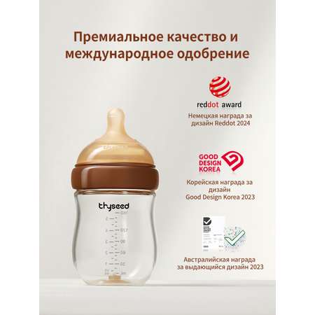 Бутылочка thyseed Anti-Colic 160 мл