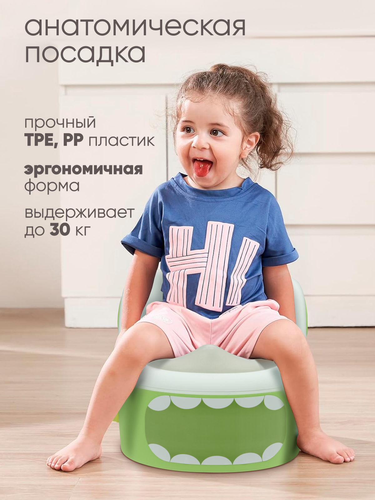 Горшок Solmax 3 в 1 Дорожный - фото 2