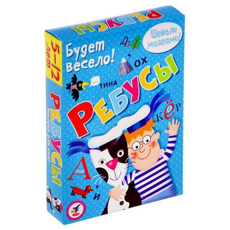 Настольная игра Sima-Land Ребусы