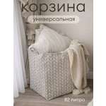 Корзина OL-MY Корзина для хранения вещей серая большая