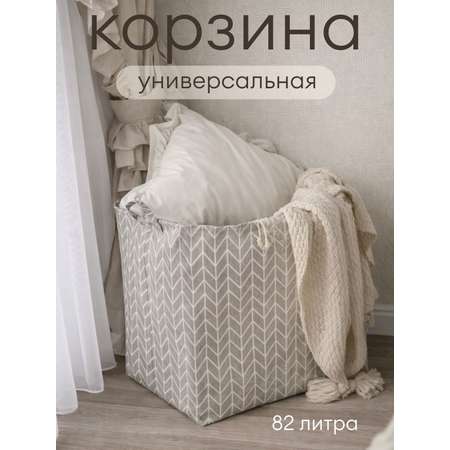 Корзина OL-MY Корзина для хранения вещей серая большая