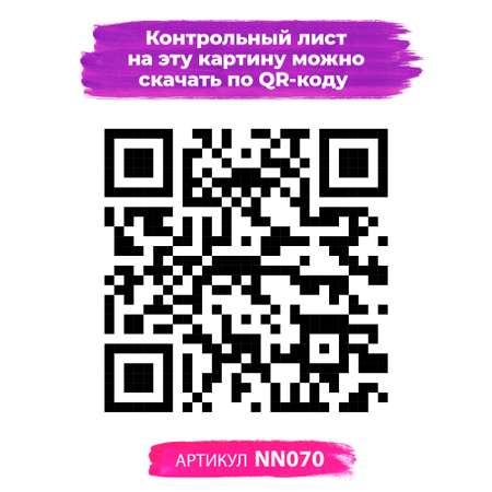 Картина по номерам Hobby Paint Любовь и море в ассортименте