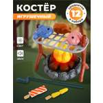 Игрушка AMORE BELLO продукты