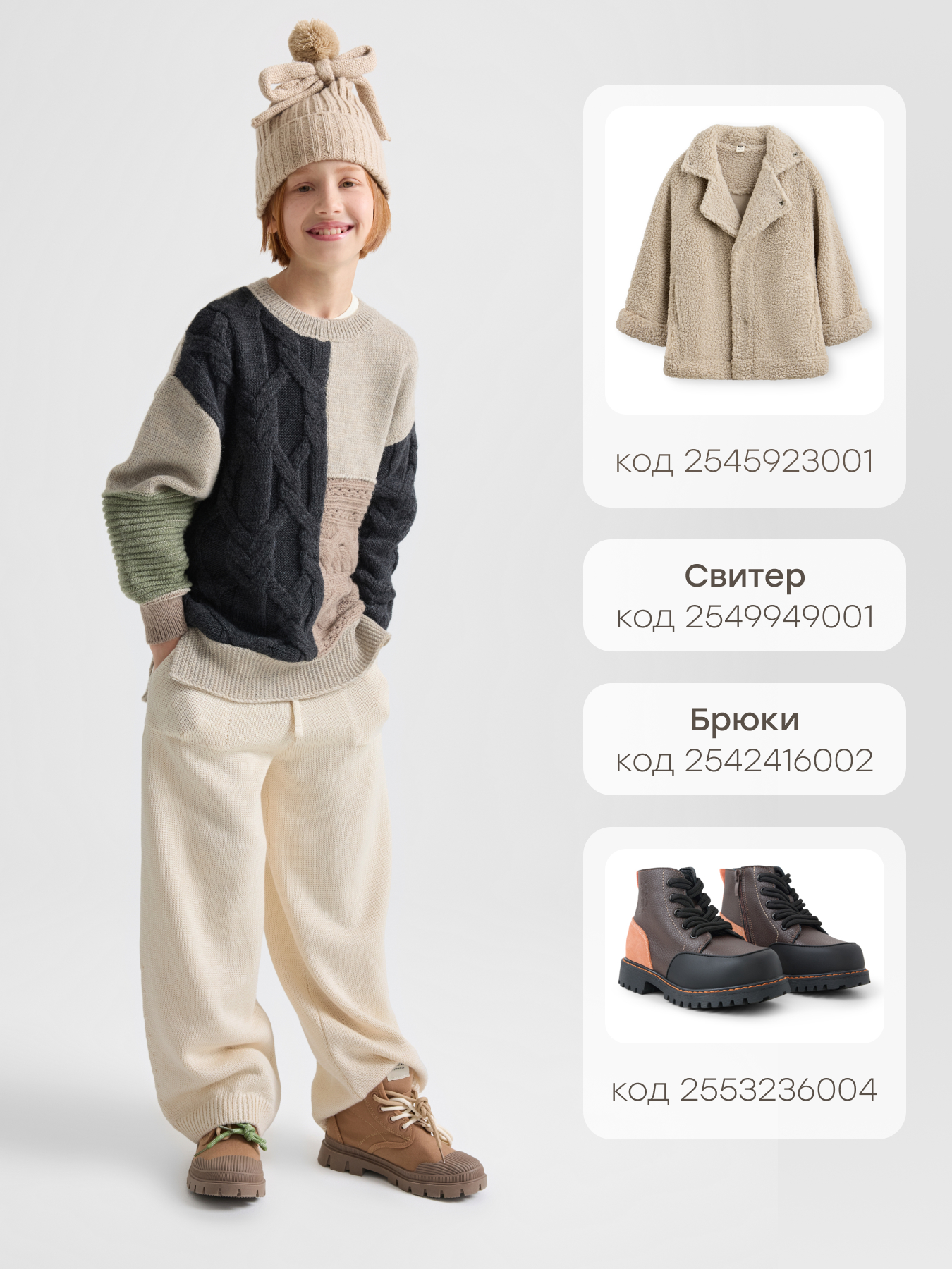 Шапка Happy Baby 89155-0/grey - фото 6