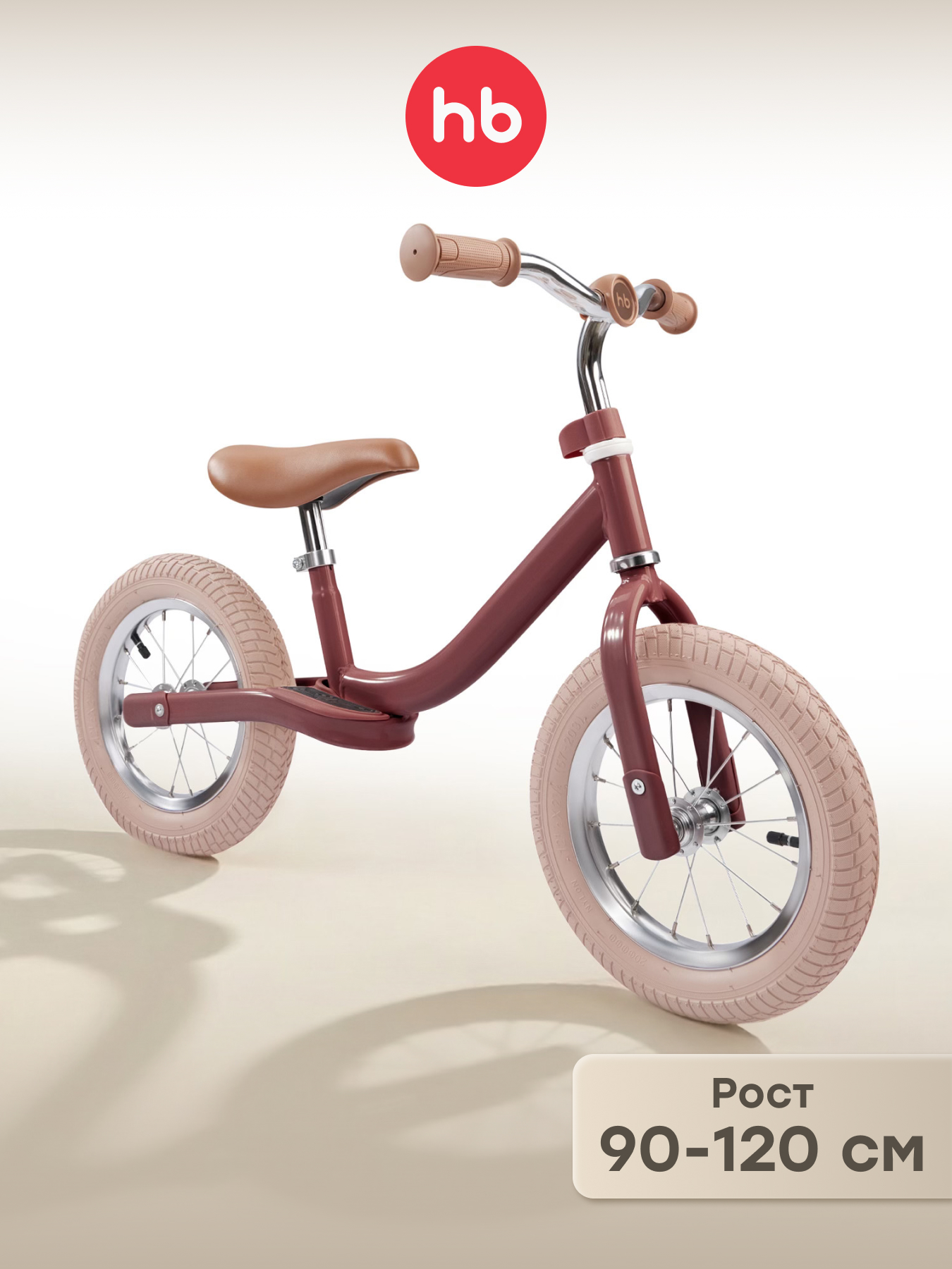 Изображение товара Двухколесный беговел Happy Baby 12 дюймов для детей от 3 лет