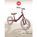 Двухколесный беговел Happy Baby 12 дюймов