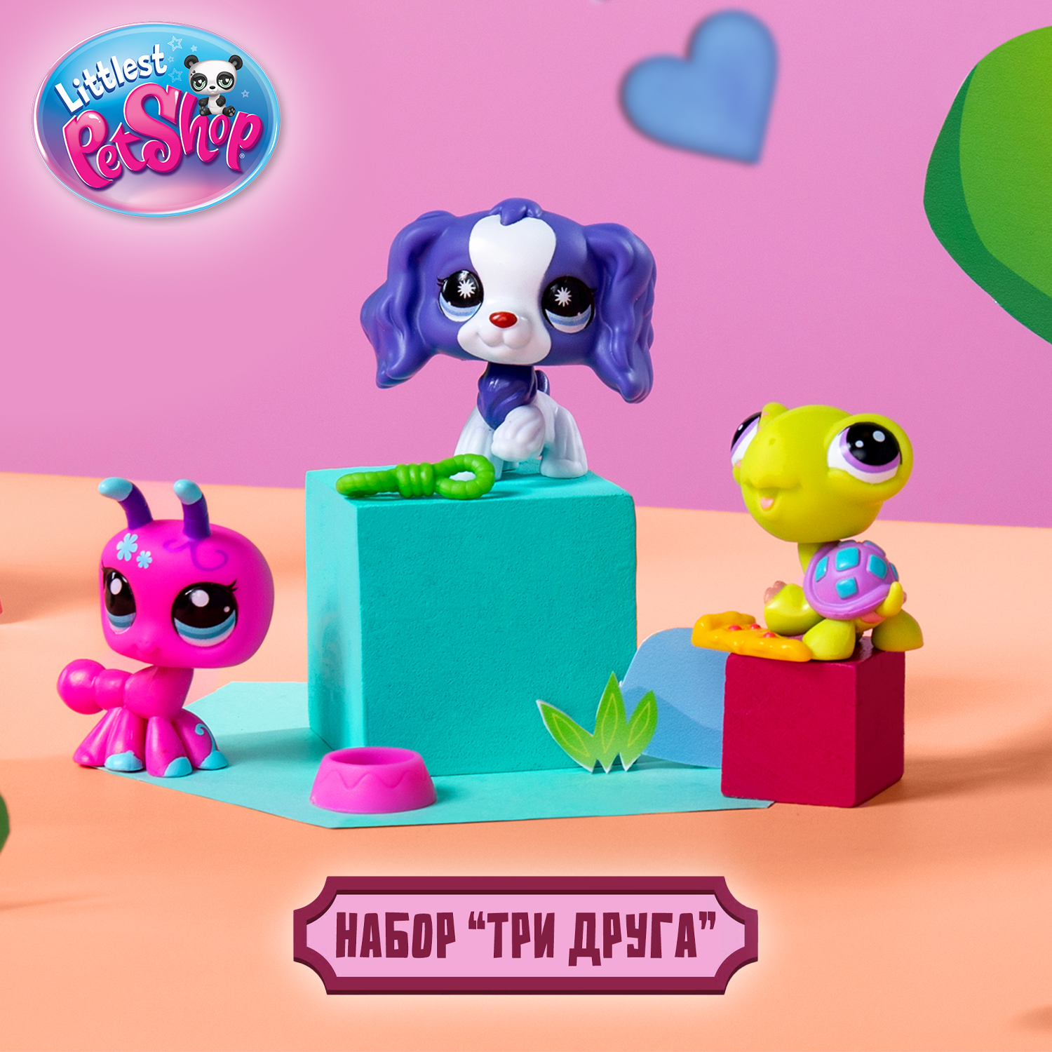 Игровой набор Littlest Pet Shop - фото 1