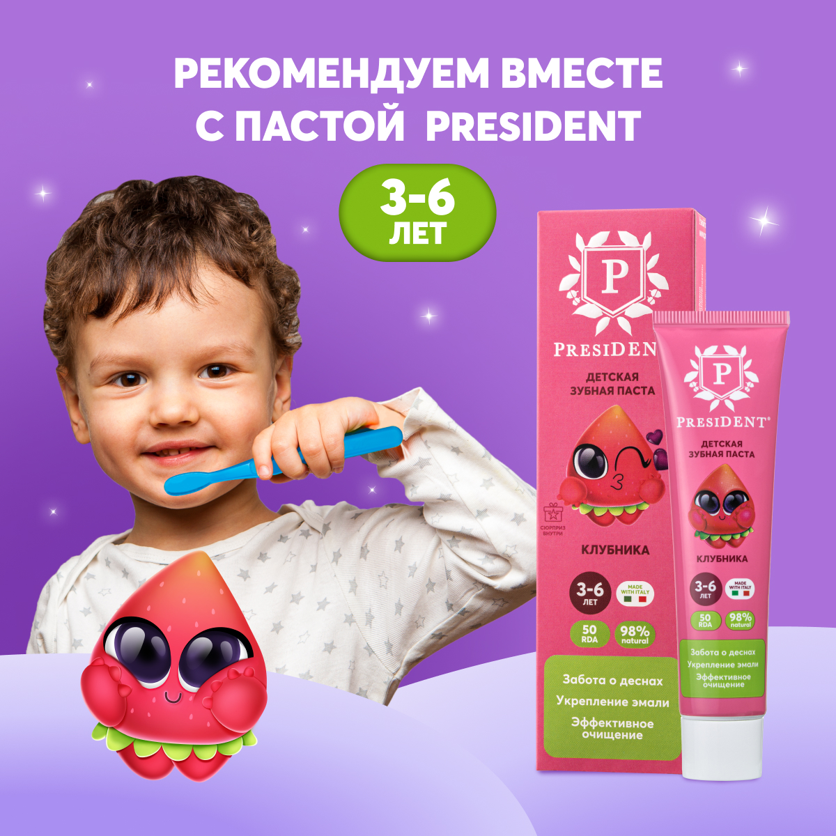 Зубная щетка классическая President от 5 лет в ассортименте - фото 6