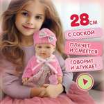 Кукла пупс 1TOY