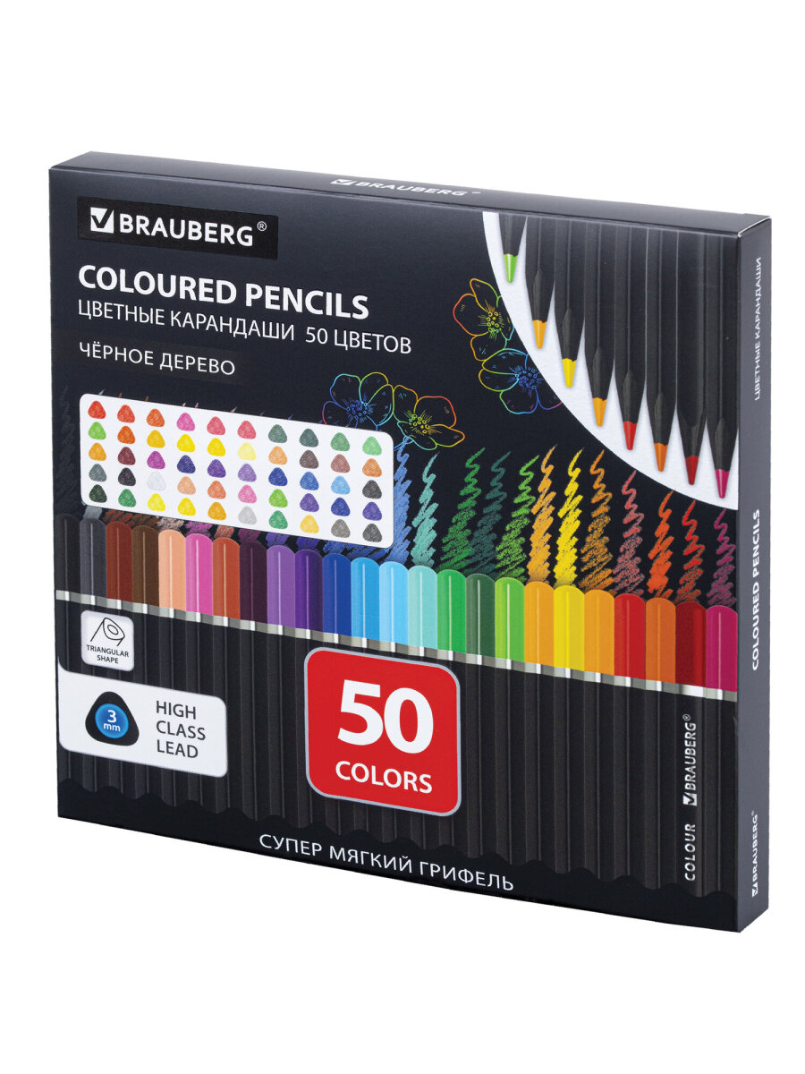 Карандаши Brauberg - фото 3