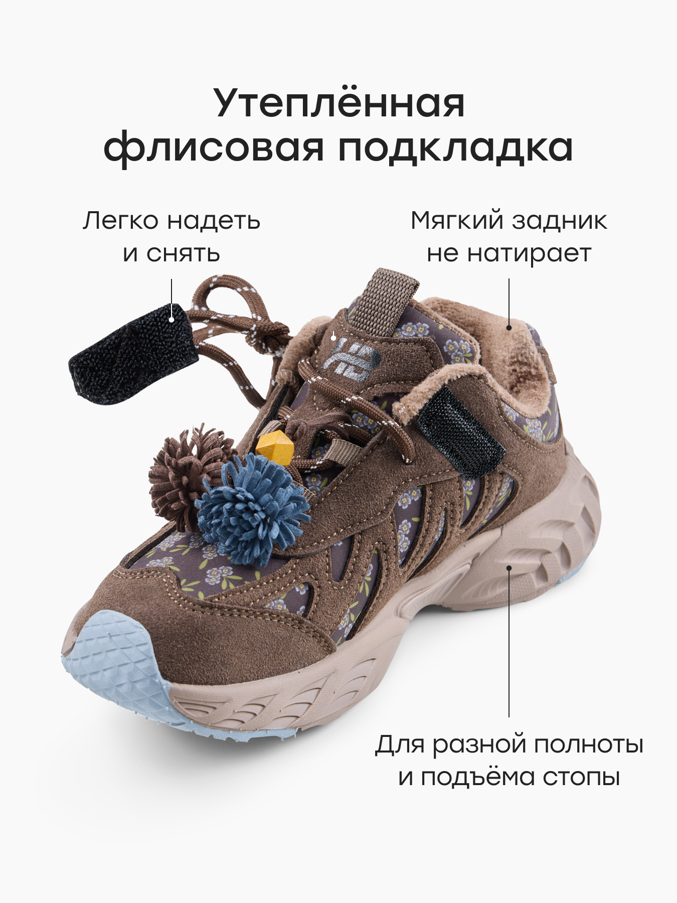 Кроссовки Happy Baby 86746_brown - фото 3