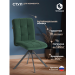 Стул TETCHAIR Медео велюр изумруд