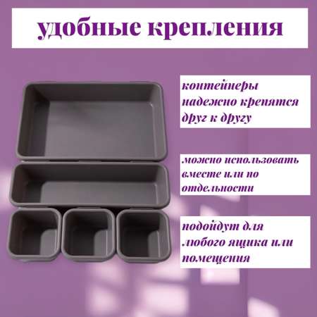 Органайзер настольный Tukzar