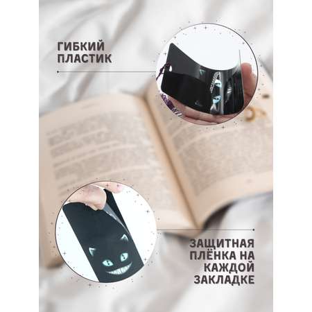 Набор закладок 4 шт Arte Nuevo Тигр и автомобиль