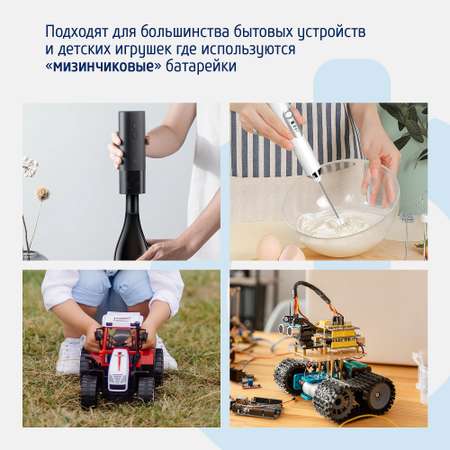 Батарейки мизинчиковые Фотoн ааа LR03 набор 24 шт