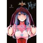 Книга АЗБУКА Графические романы Акасака А Звёздное дитя