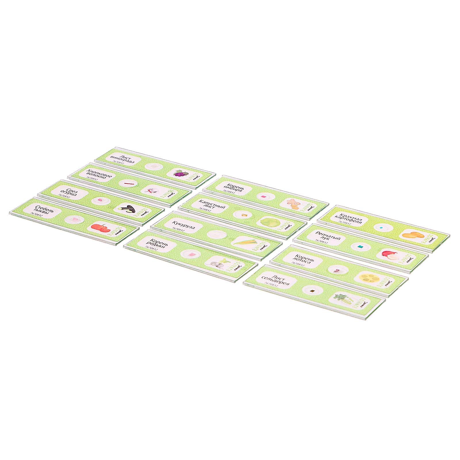 Набор препаратов Эврики Растения - фото 8