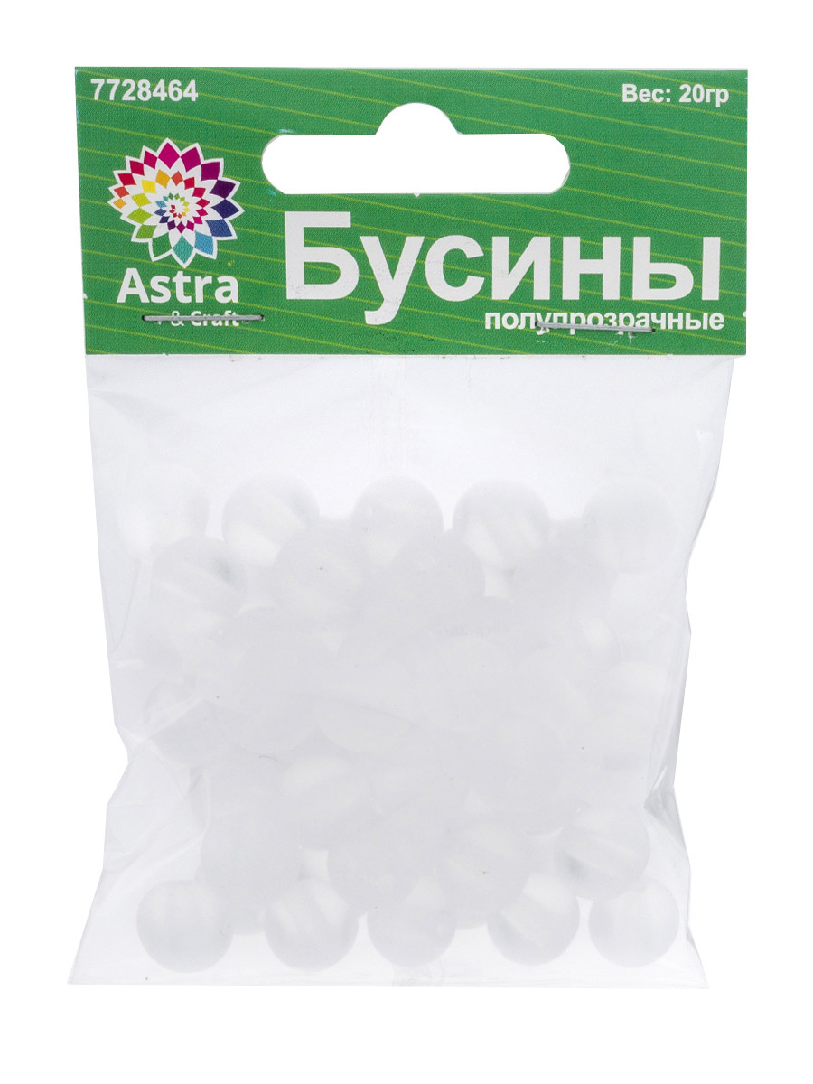 Набор для творчества Astra Craft бусины 10 мм 20г круглые - фото 4