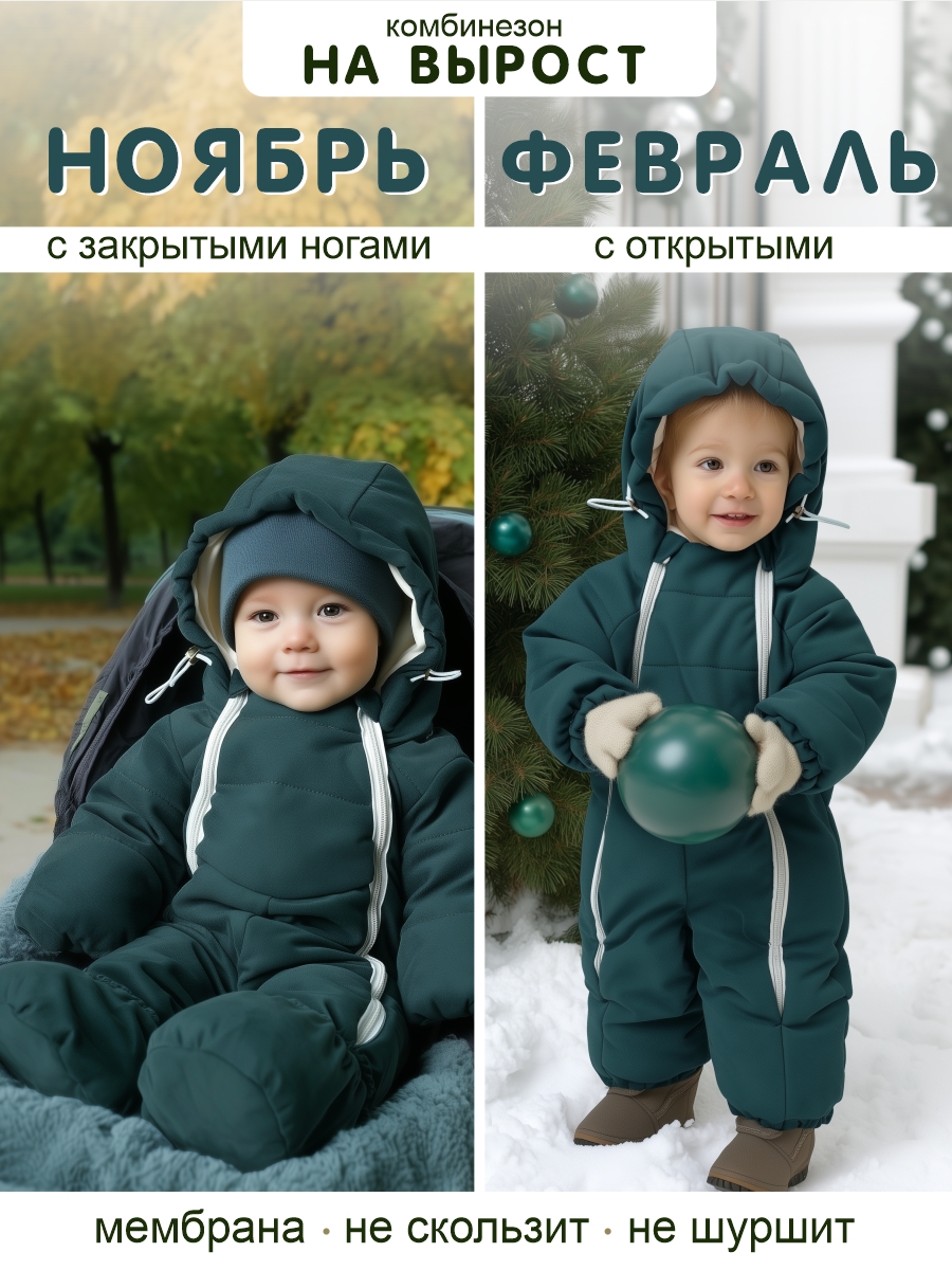 Комбинезон СОННЫЙ ГНОМИК 2315/3 - фото 5