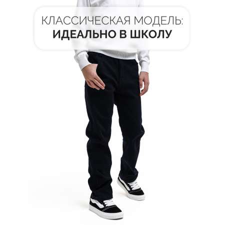 Брюки СИНИЙ МИР