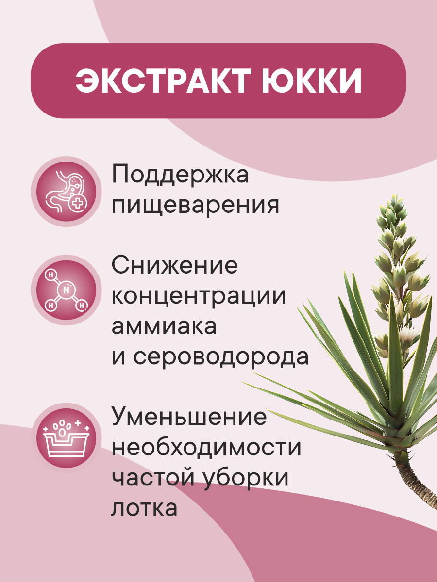 Корм сухой 1st Choice беззерновой для стерилизованных кошек на курице с бататом 5кг - фото 5