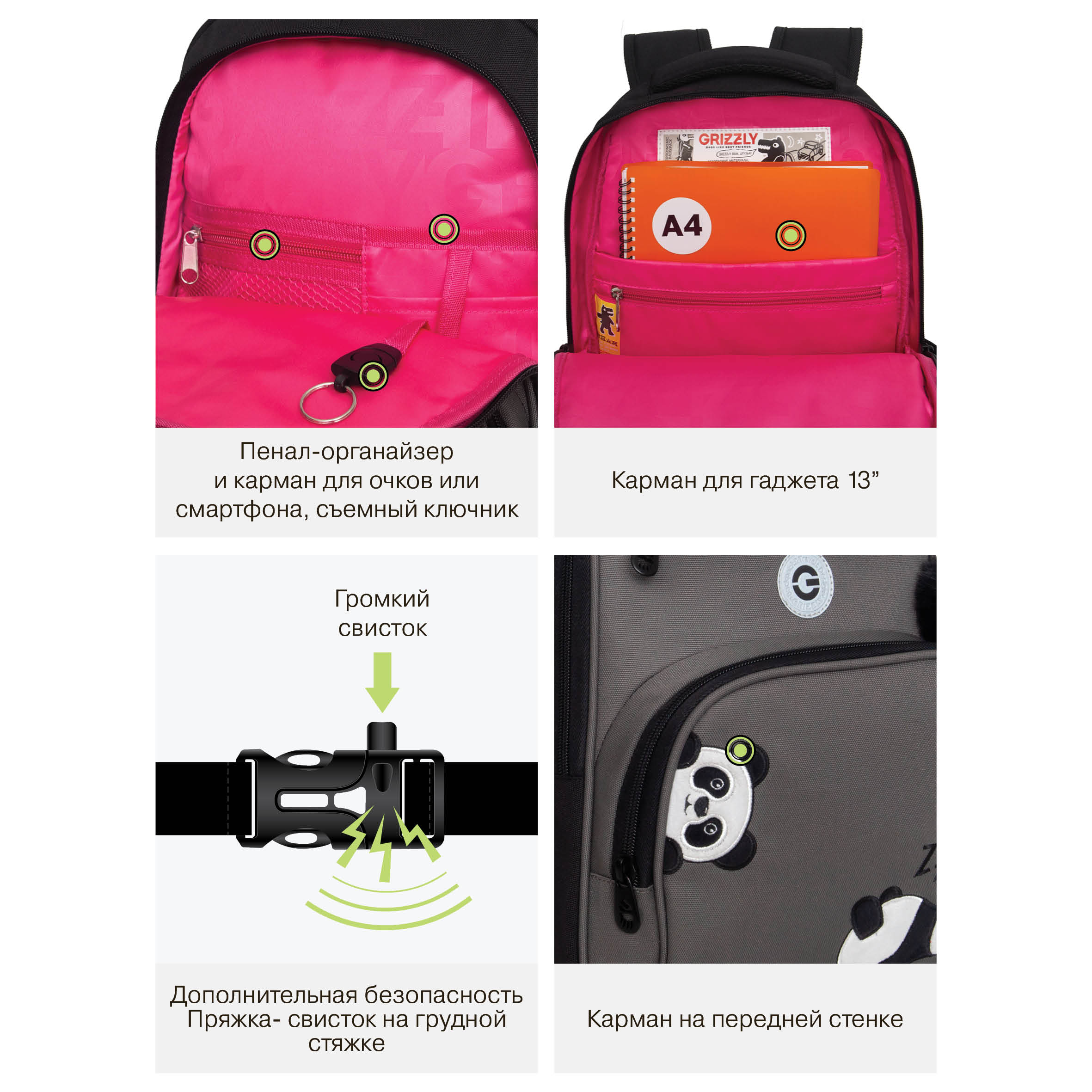 Рюкзак Grizzly для девочки - фото 11