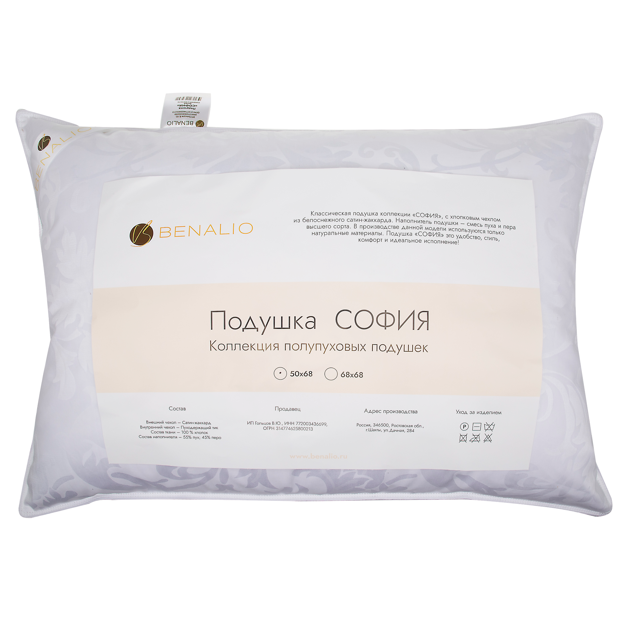 Подушка Benalio София упругая 50% пух 50% перо хлопок 50х70 см - фото 3
