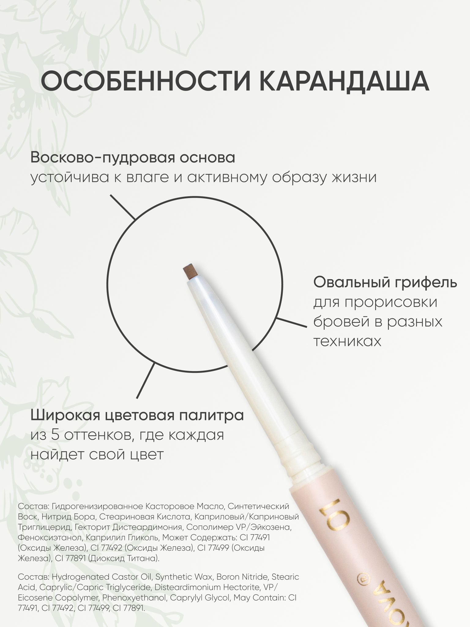 Карандаш для бровей KOROLKOVA 01 "Блонд" - фото 5