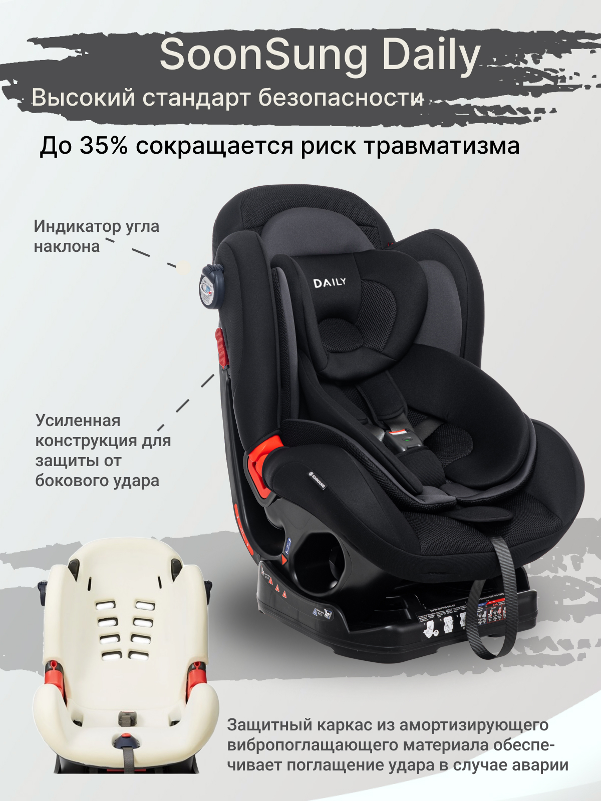 Автокресло Ducle 0+/1/2 (0-25 кг) - фото 3