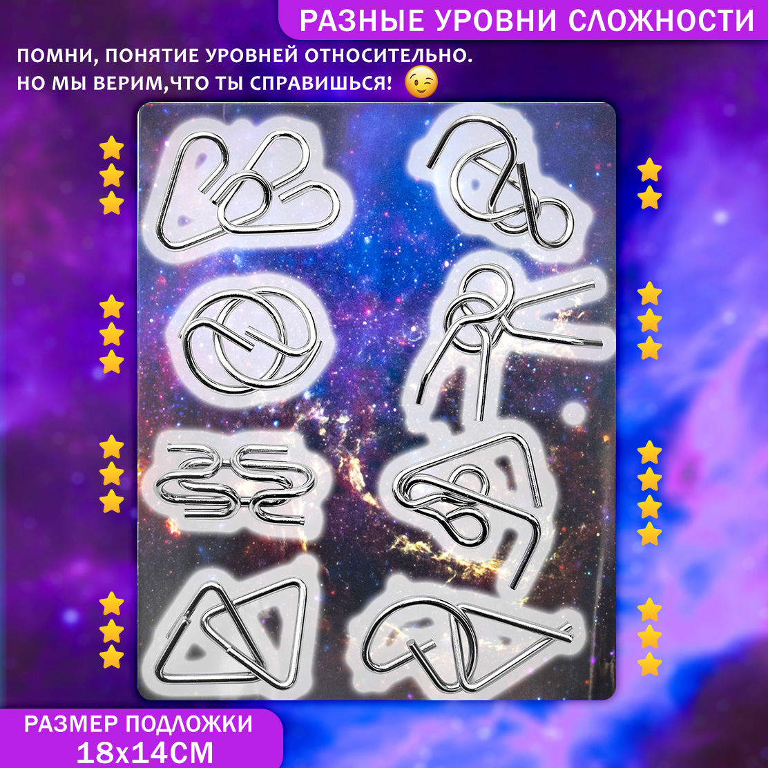 Настольная игра ЭВРИКА Головоломка - фото 3