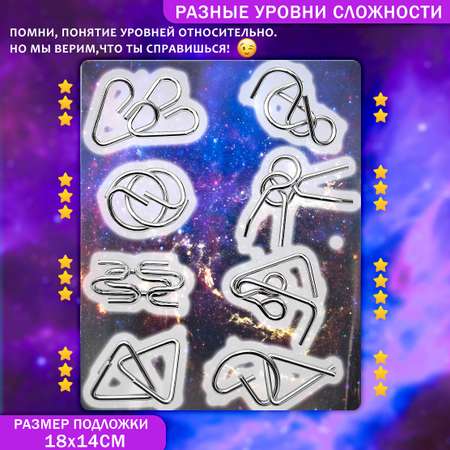 Настольная игра ЭВРИКА Головоломка