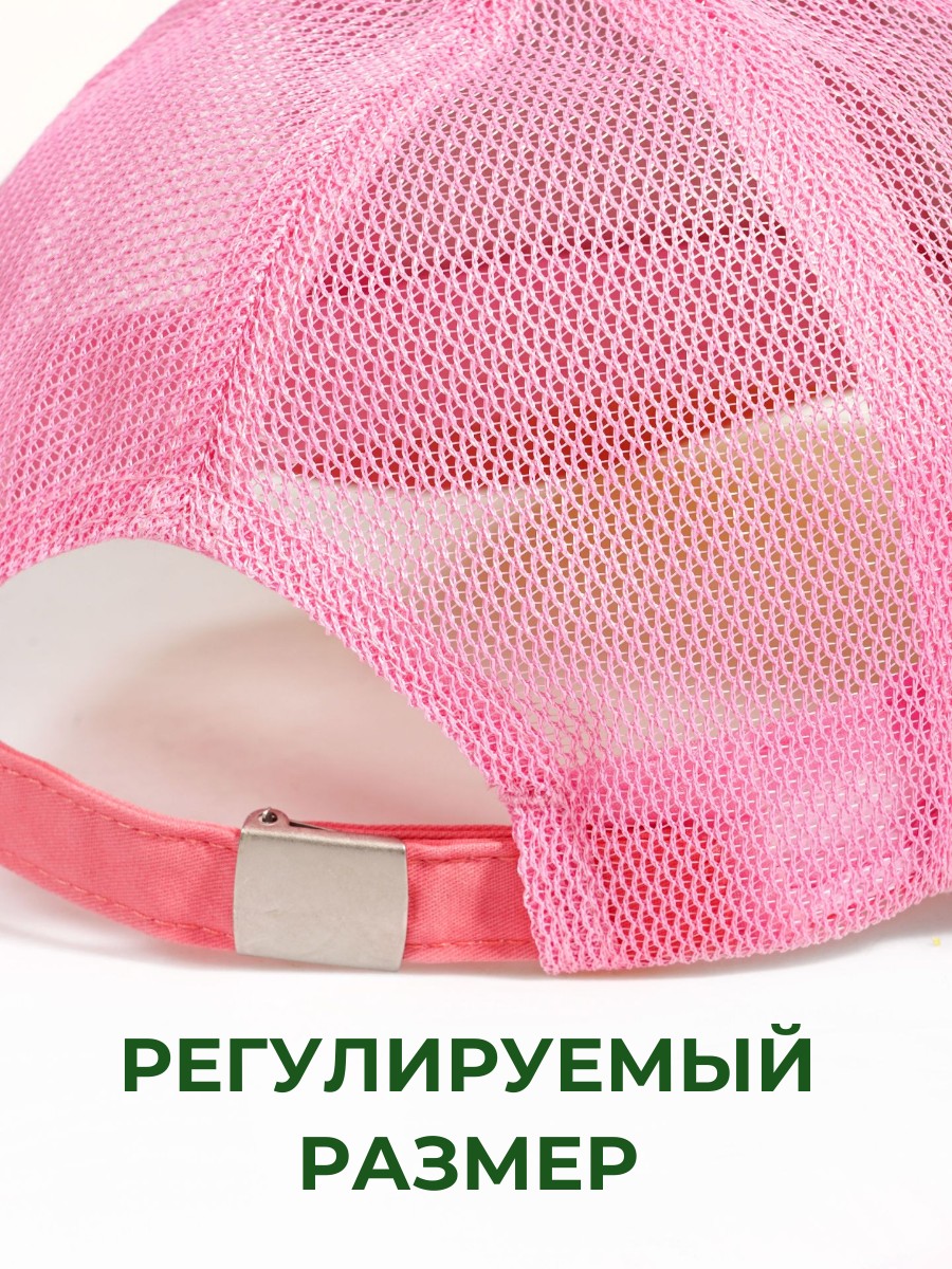Бейсболка ПриКиндер U-Sm22538/S Цвет: Персиковый - фото 11