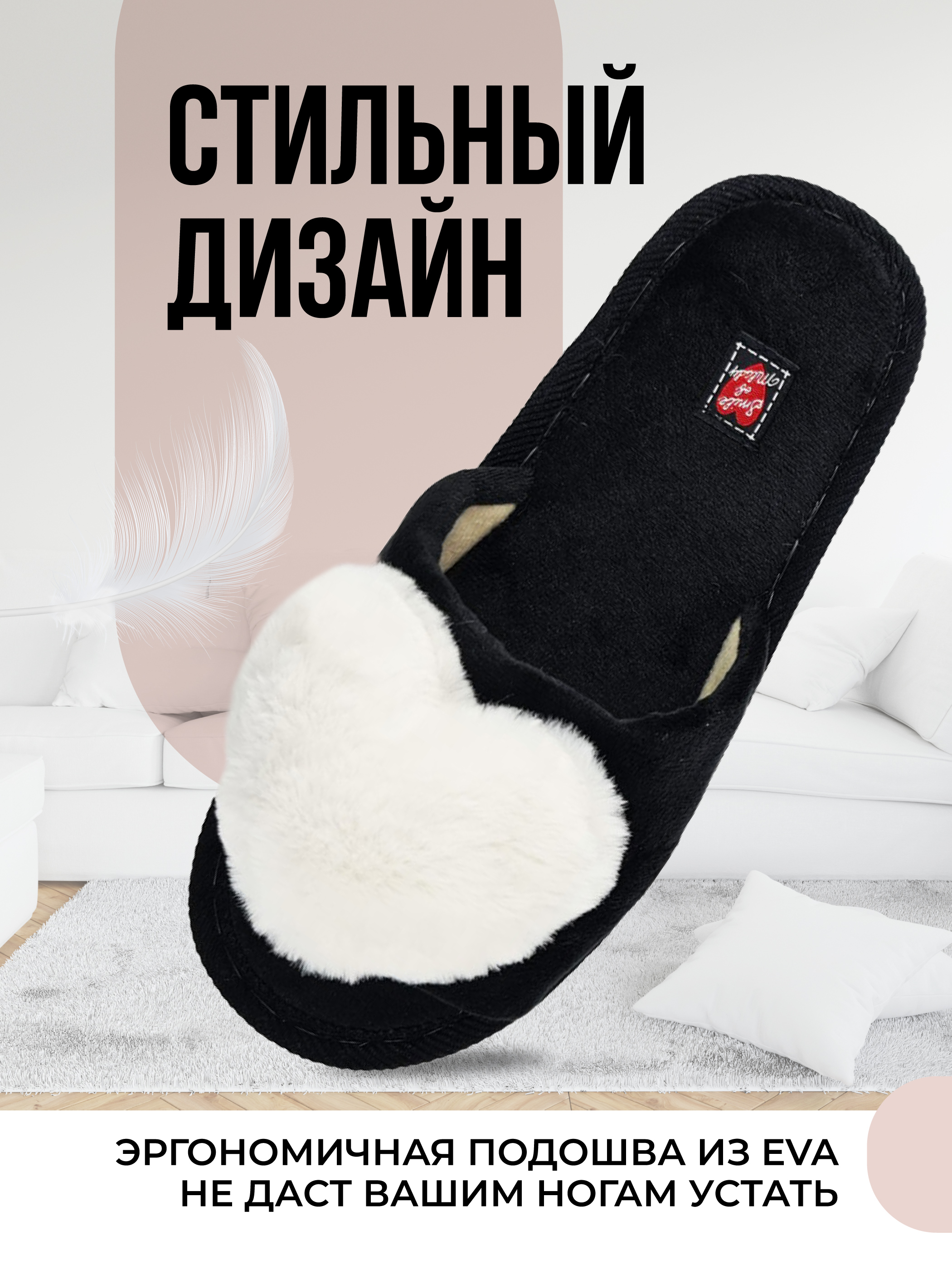 Тапочки SMILE of MILADY А-78-010-01 отк. - фото 7