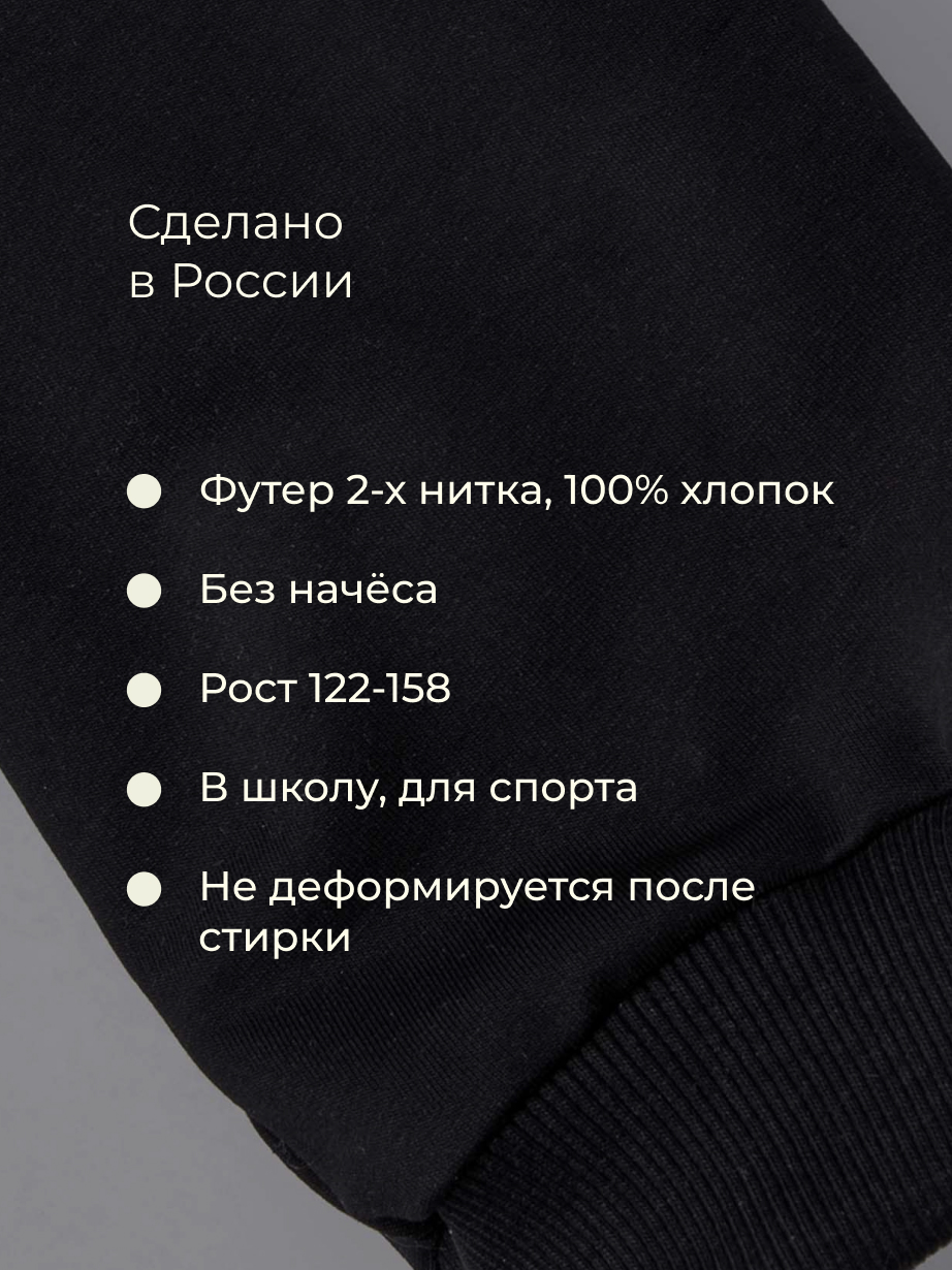 Брюки Bossa Nova 496Ш-461-А - фото 5