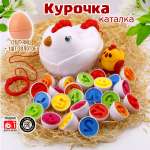 Игрушка TIPTOPOLIS сортер цифры в курице