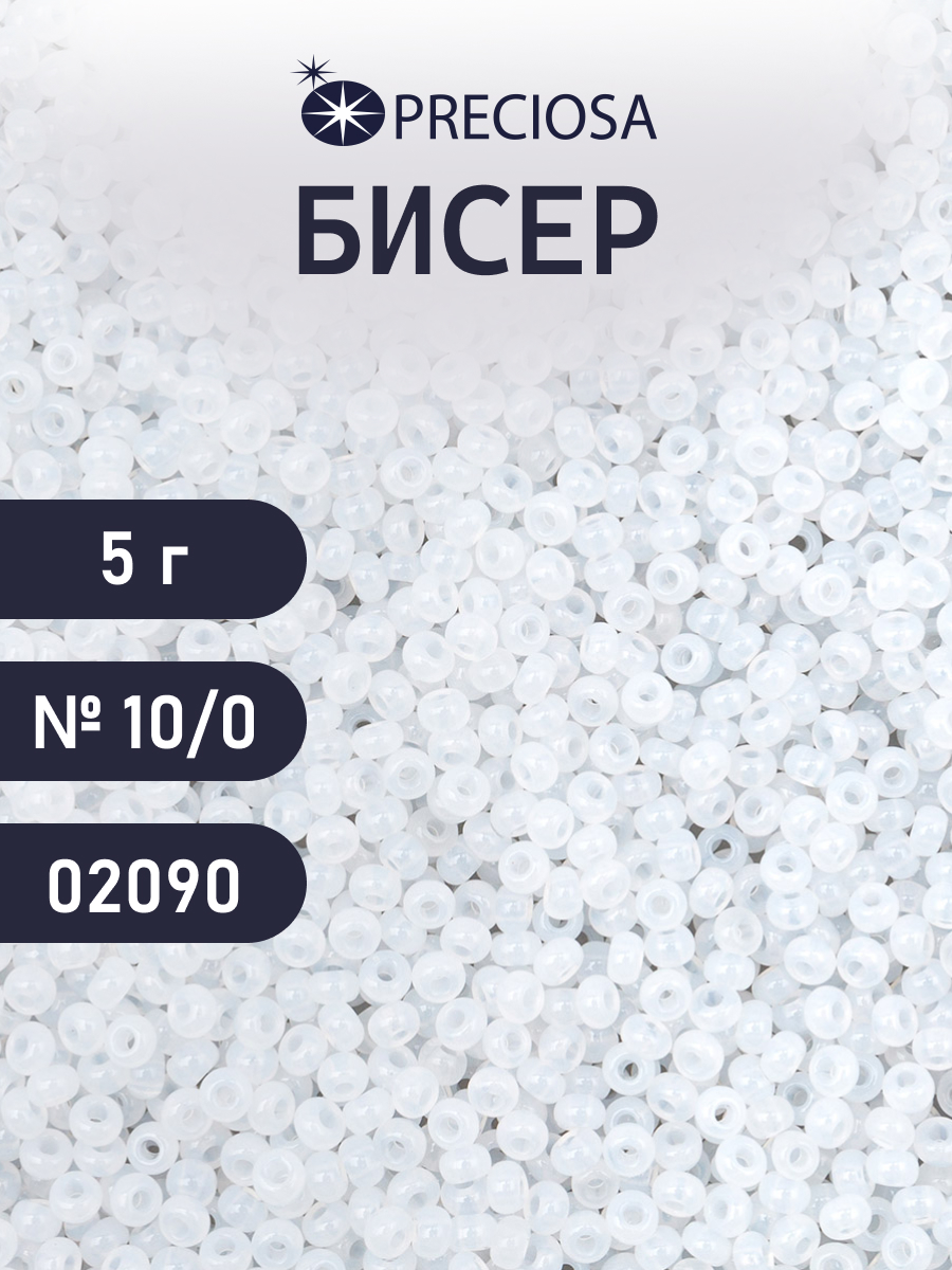 Набор для творчества Preciosa бисер 10/0 5 г цвет 02090 - фото 1