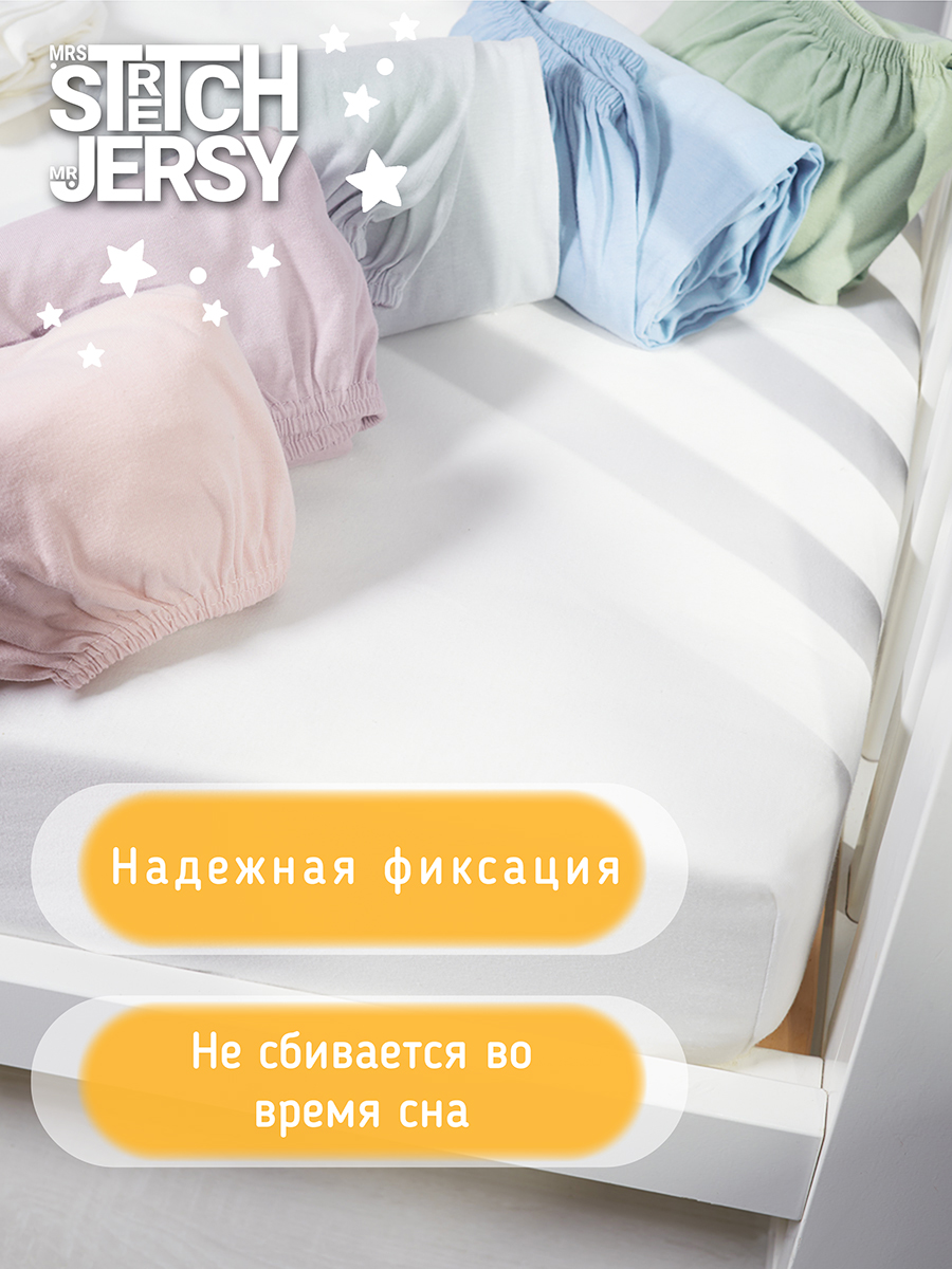 Простыня Mrs.Stretch Mr.Jersy Молочный 60 x 120 см на резинке - фото 6