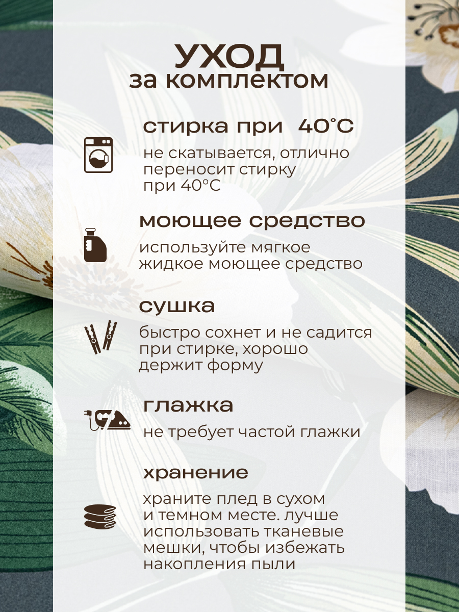 Комплект постельного белья Спал Спалыч универсальный с покрывалом 1.5-спальный рис.5958-1 - фото 10