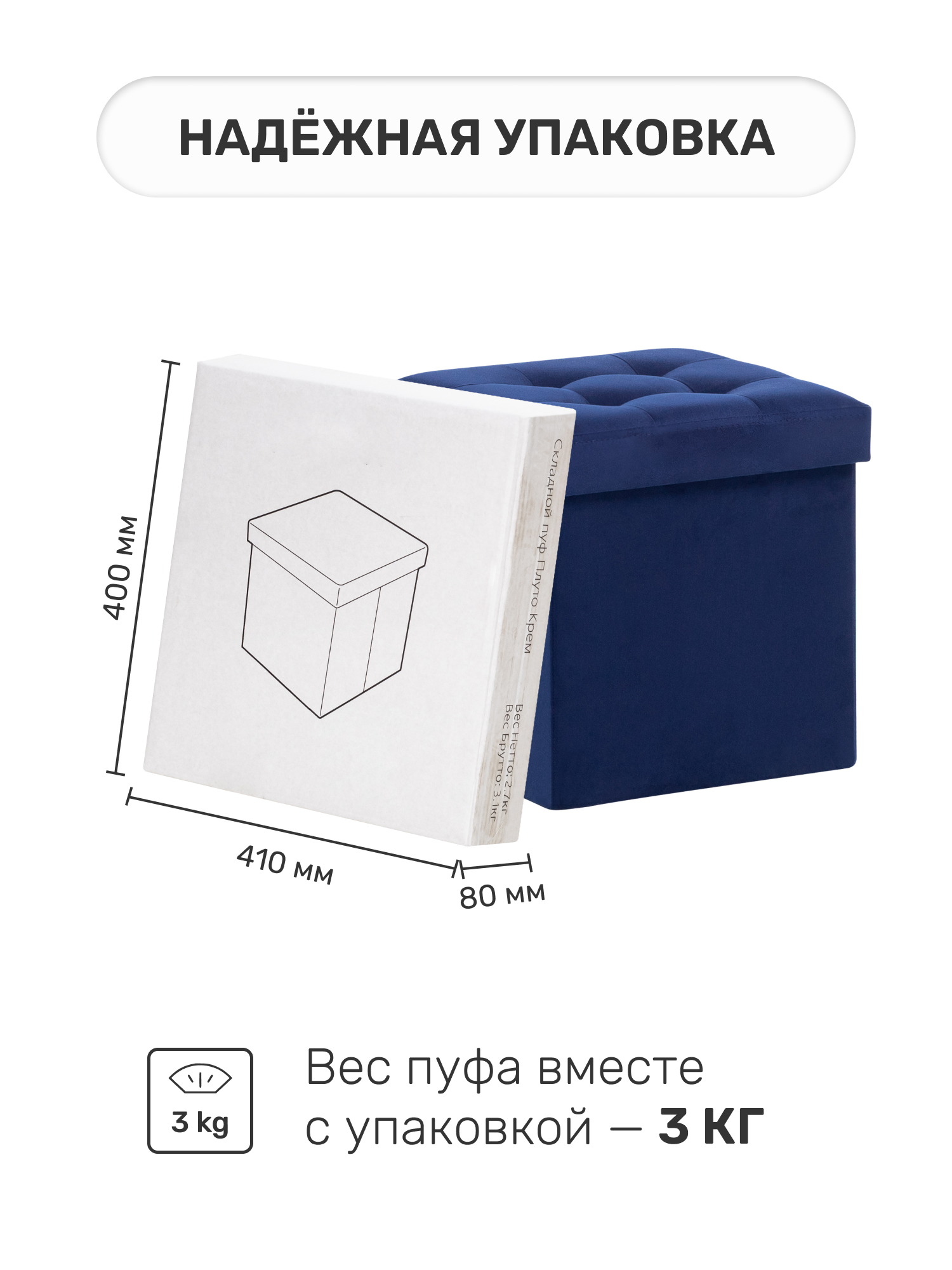 Пуфик Milli Плуто - фото 7