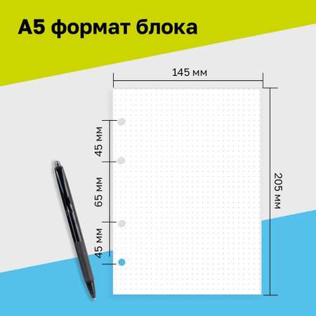 Тетрадь со сменным блоком BG 80 лист.
