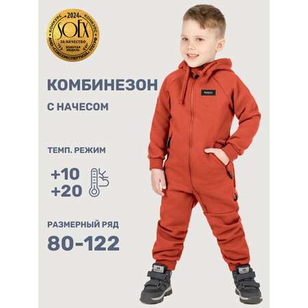 Комбинезон NIKASTYLE