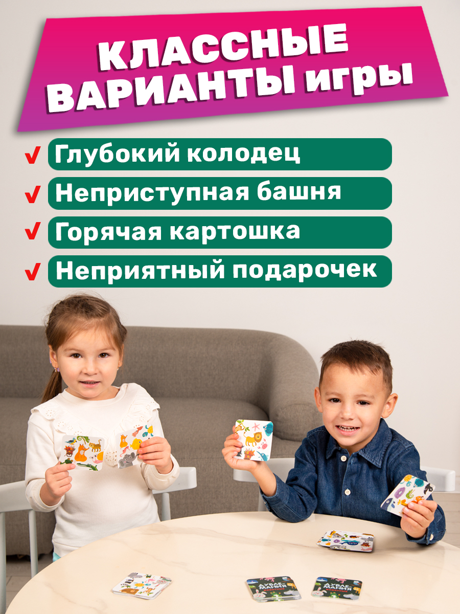 Настольная игра Айфолика Животные. Дублемания. - фото 13