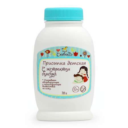 Спивакъ
