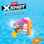 Бластер водный Zuru XSHOT  Fast Fill Дошкольный