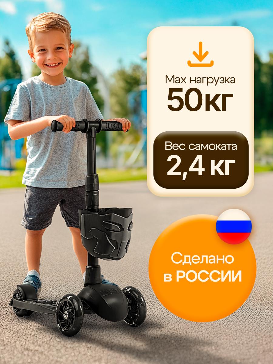 Самокат !Дерзкий трехколесный - фото 6