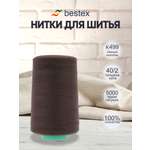 Нитки для шитья 40/2 Bestex 5000 ярдов 1 шт цвет K499