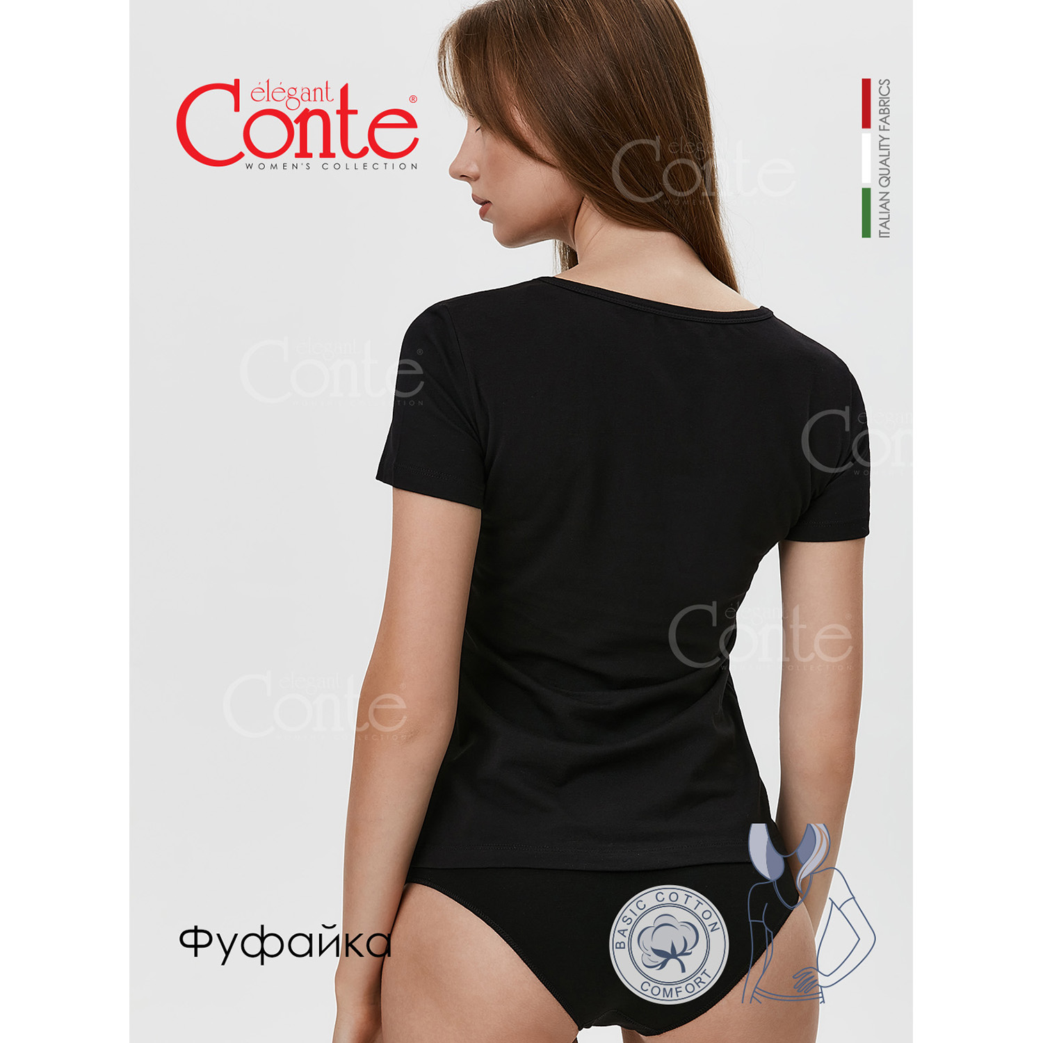 Футболка Conte 20С-1061ТСП ч - фото 2
